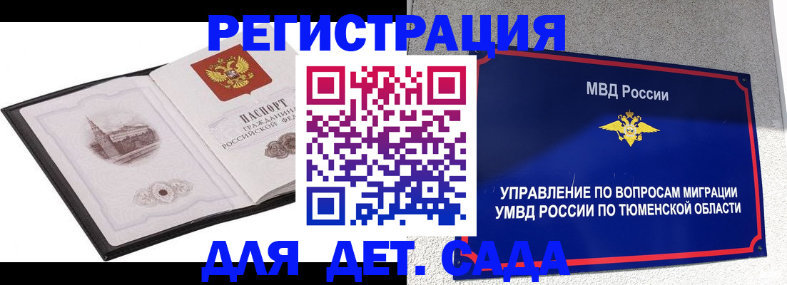 форма 3 в Саратове